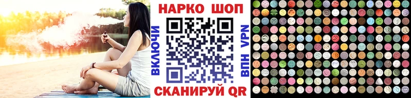 Хочу наркоту Зима Alpha-PVP  Гашиш  ГЕРОИН  COCAIN  Марихуана 