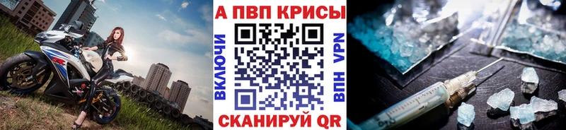 Alfa_PVP СК КРИС  Зима 