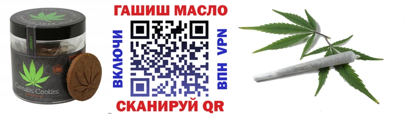 Еда ТГК марихуана  Зима 