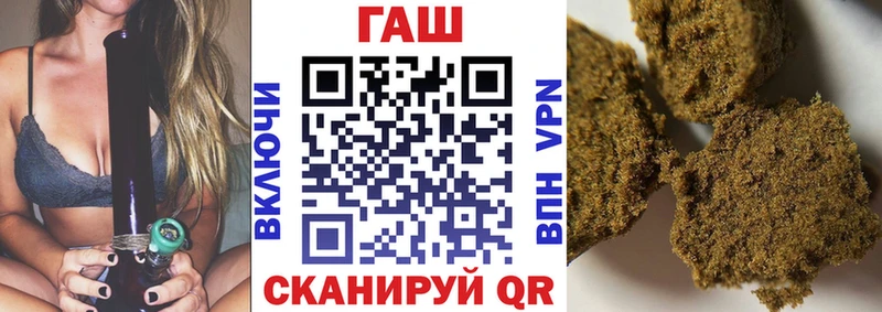 ГАШИШ hashish  Зима 