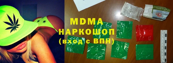 ALPHA-PVP Верхний Тагил