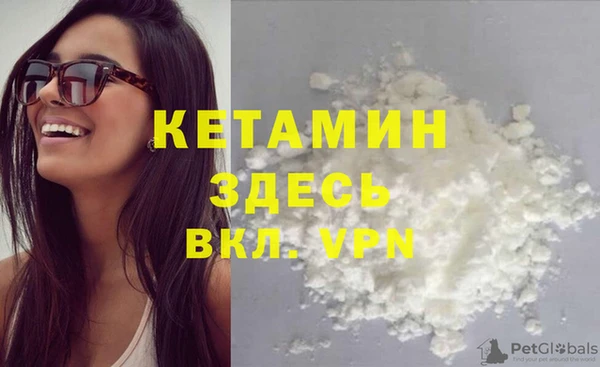 ALPHA-PVP Верхний Тагил