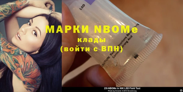 прущая мука Нижневартовск
