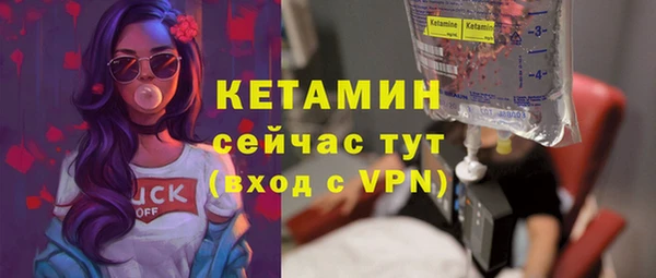 МДМА Вязьма