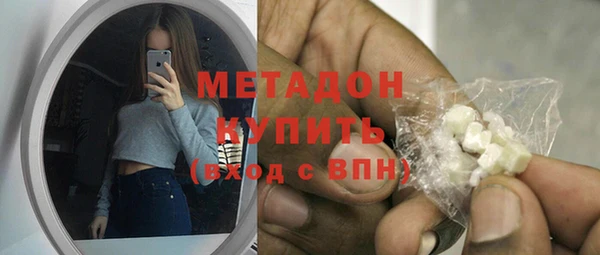 МДМА Вязьма