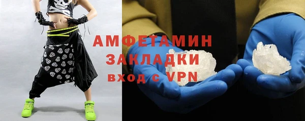 МДМА Вязьма