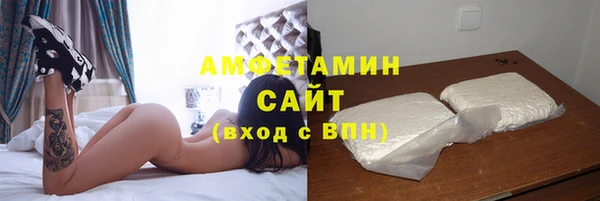 МДМА Вязьма