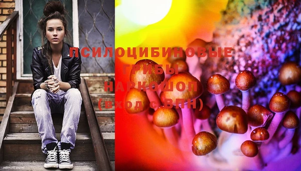 МДМА Вязьма