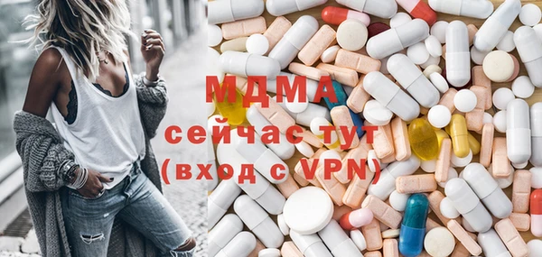 mdpv Верея