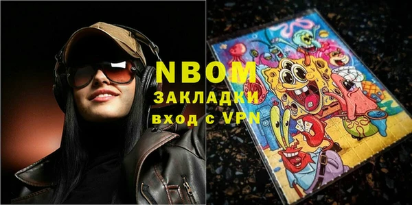 apvp Вязники