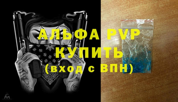 a pvp Вяземский