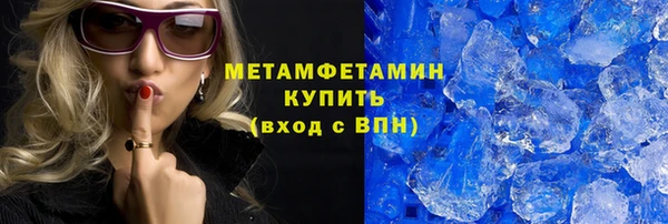 ALPHA-PVP Верхний Тагил