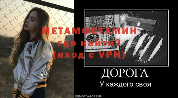герыч Бронницы