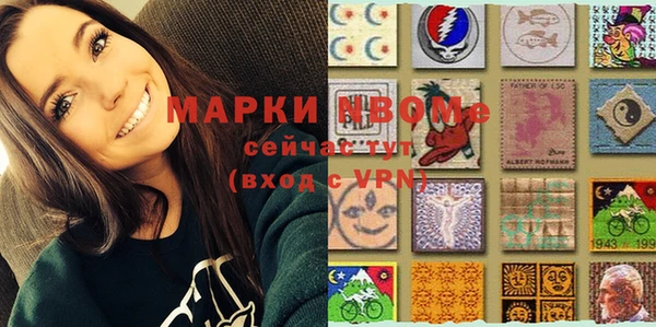 ALPHA-PVP Верхний Тагил