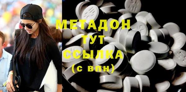 ALPHA-PVP Верхний Тагил