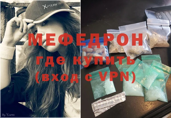 ALPHA-PVP Верхний Тагил