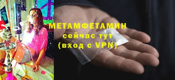 гашиш Кострома