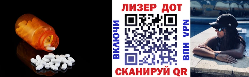 Лсд 25 экстази ecstasy Зима