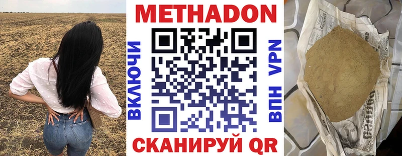 Метадон мёд  площадка как зайти  Зима 