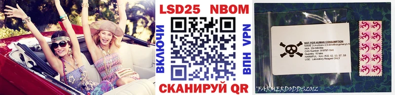 Марки 25I-NBOMe 1,8мг  omg ONION  Зима  наркота 