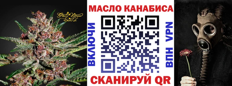 ТГК Wax  Зима 